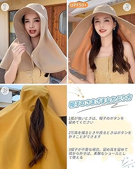 Amazon | [aninako] UVカット帽子 レディース 日除け帽子 【最新